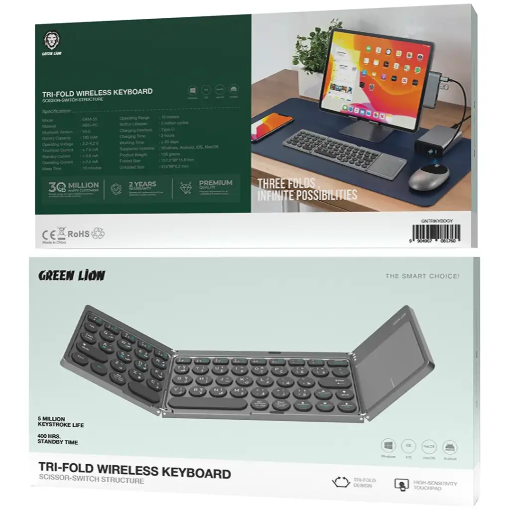 TRI FOLD KEYBOARD