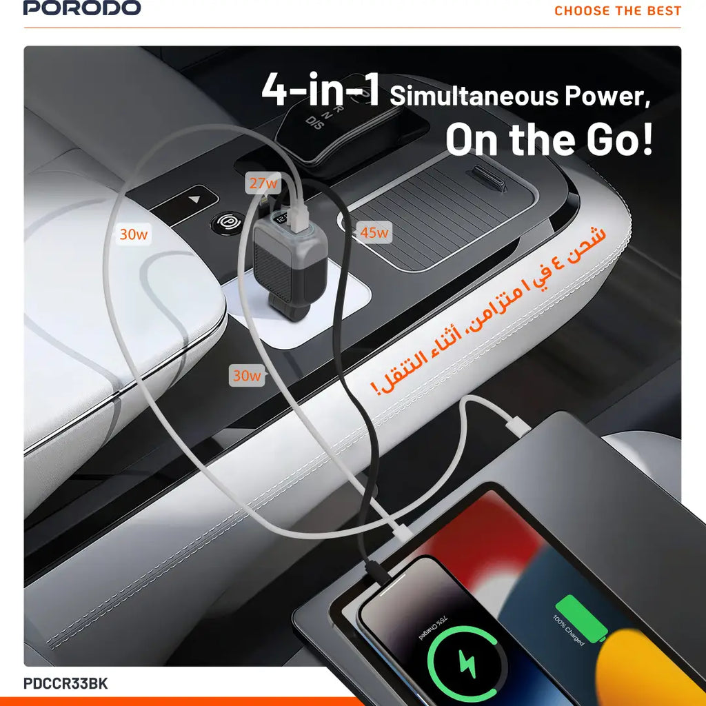 PORODO CAR CHARGER WITH PD 45 W RETRACTABLE TYPE-C &LIGHTENING TOTAL OUTPUT OF 105W