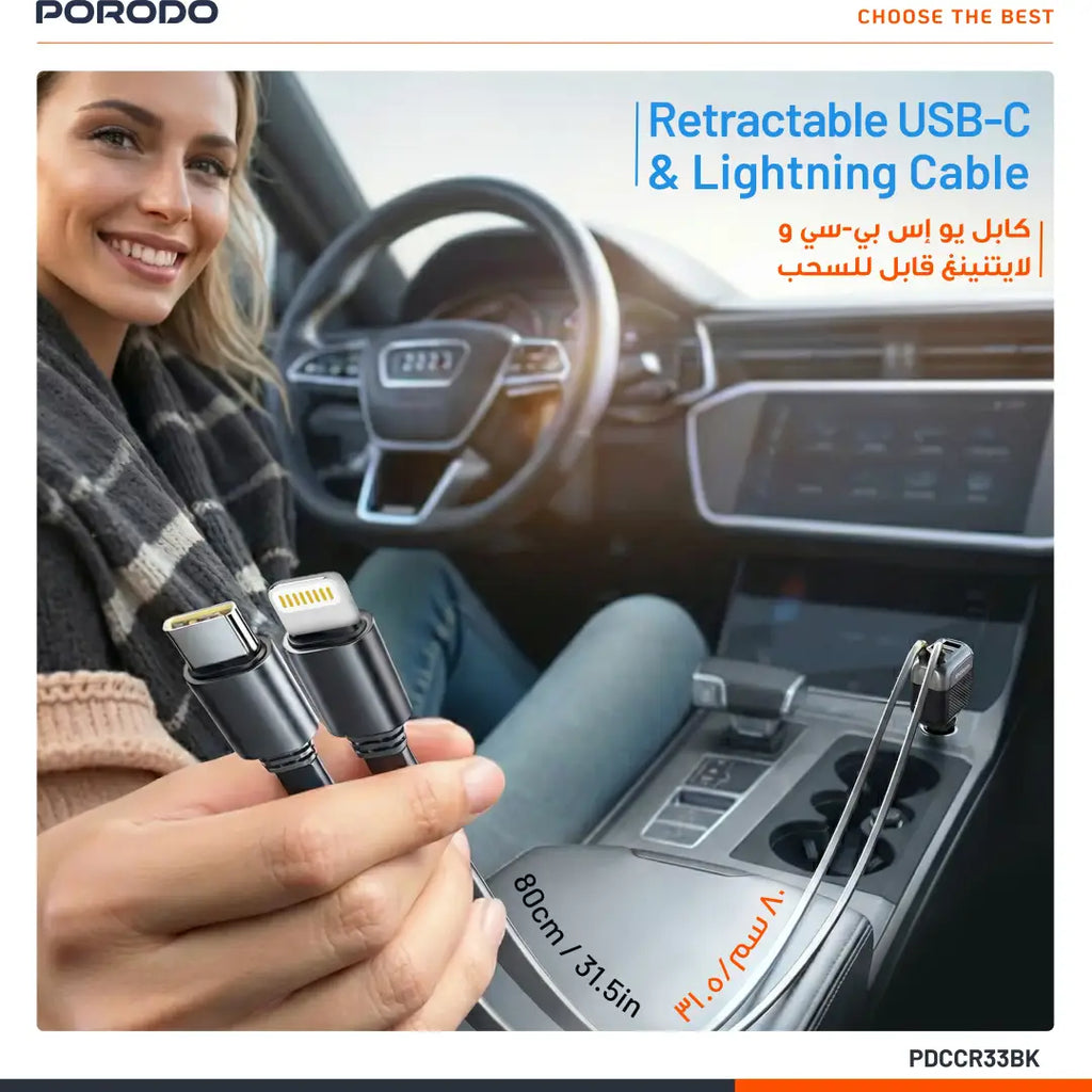 PORODO CAR CHARGER WITH PD 45 W RETRACTABLE TYPE-C &LIGHTENING TOTAL OUTPUT OF 105W