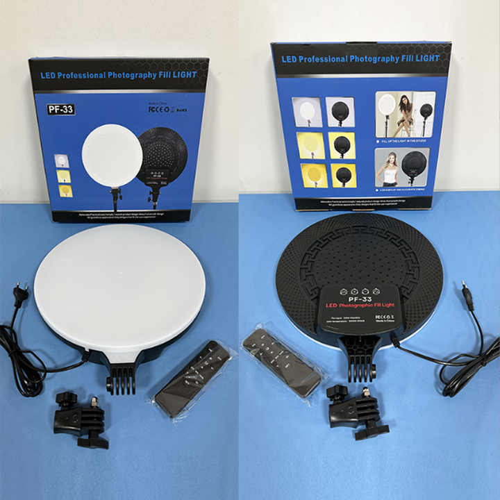 RING FILL LIGHT PF 26